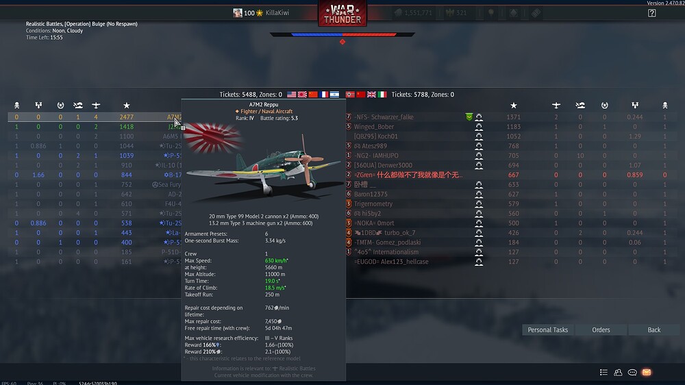 shot 2025.08.04 11.22.53