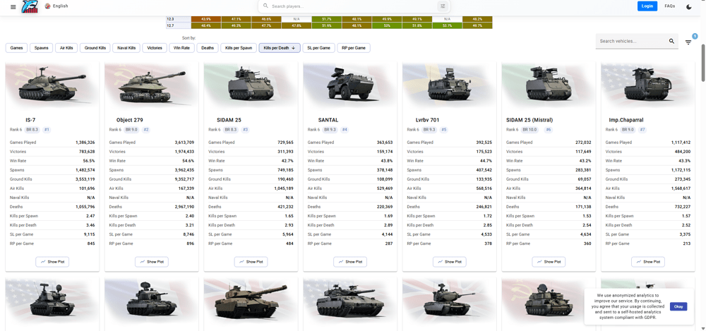 Στιγμιότυπο οθόνης (588)