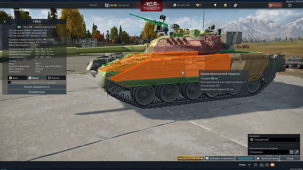 shot 2025.10.15 13.03.09