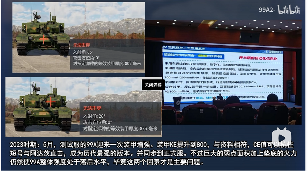 QQ_1785118091274