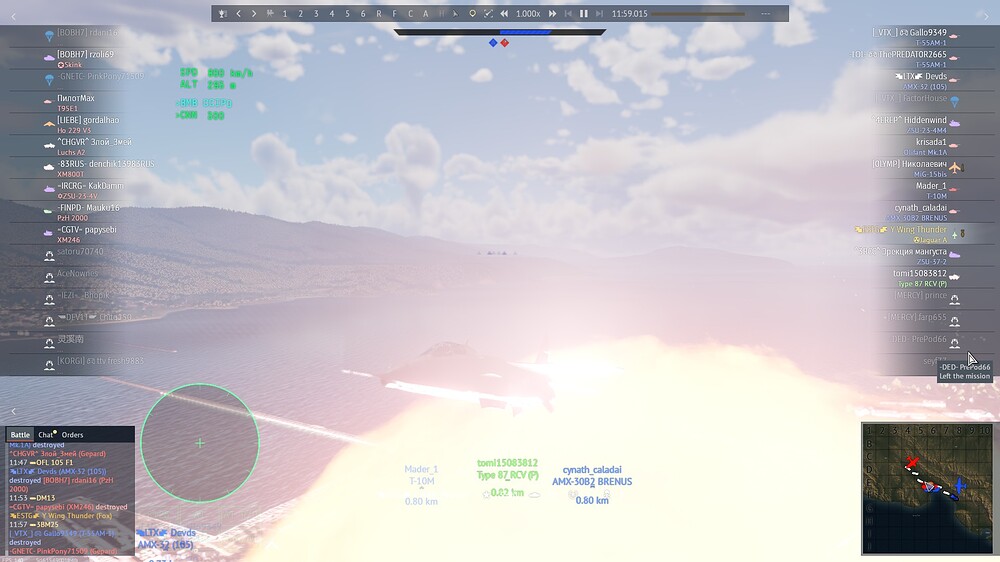 shot 2025.12.19 17.57.41