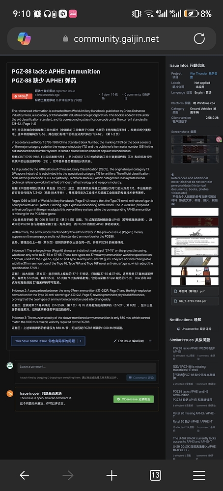 Screenshot_20260607_211040_com_microsoft_emmx_ChromeTabbedActivity