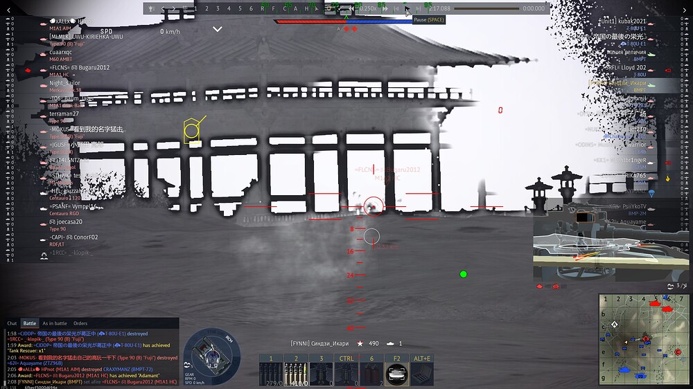 shot 2026.07.27 19.10.46