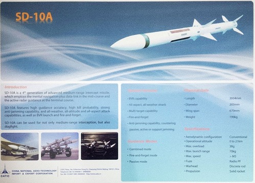 SD-10A