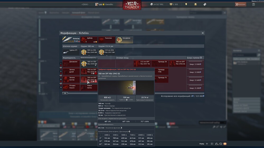 shot 2025.07.13 15.47.29