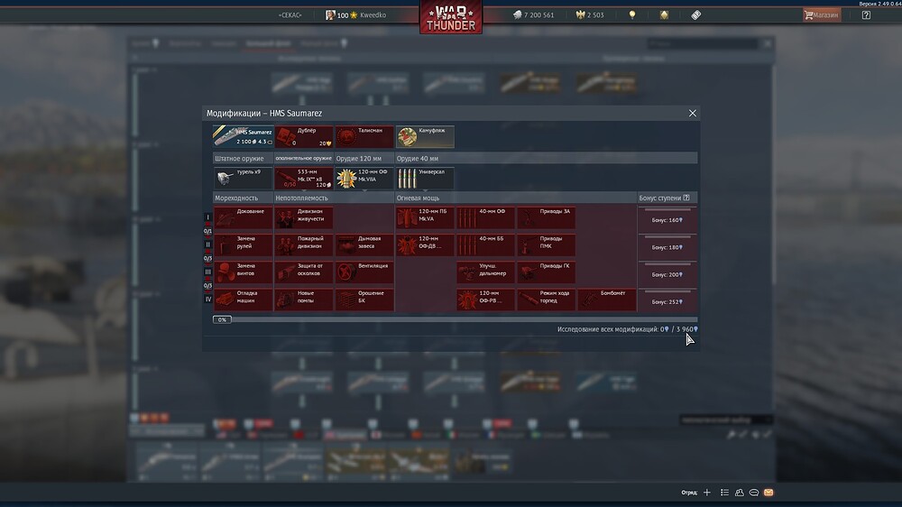 shot 2025.10.15 03.51.56