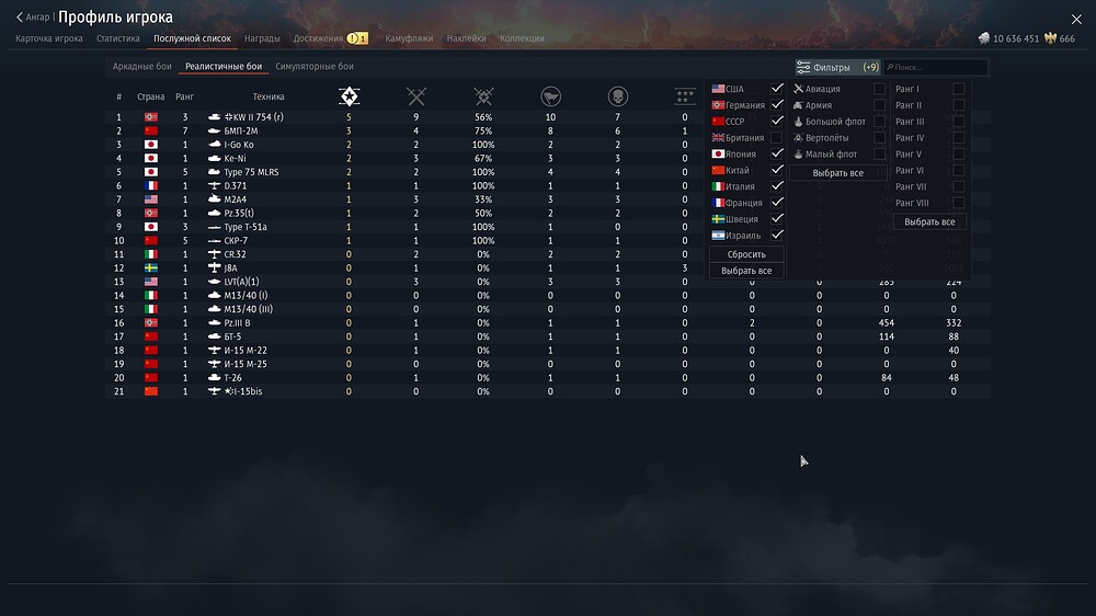 shot 2026.02.12 16.58.41