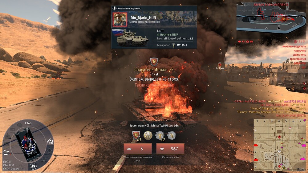 shot 2026.01.30 20.47.53