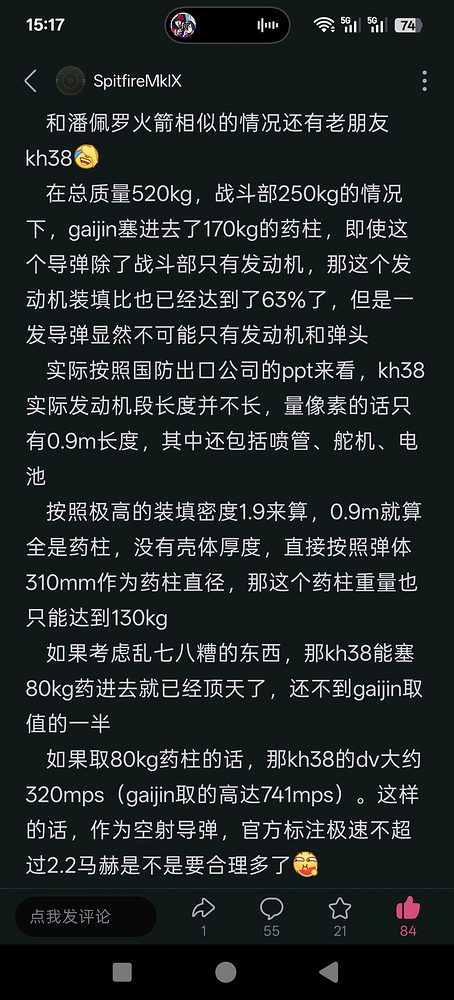 E4B6C3816E8BFD170C03069FCEFC9396