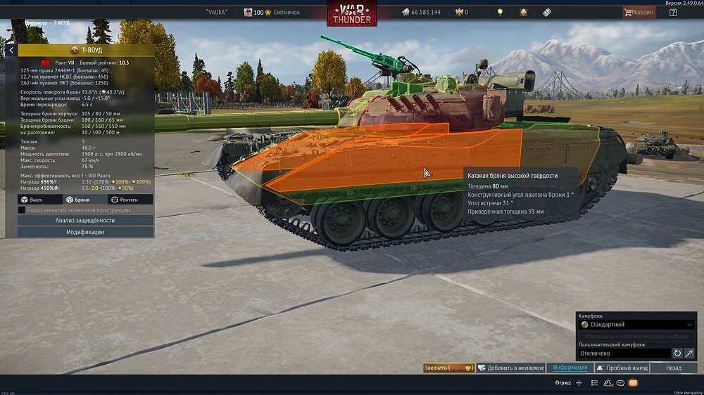 shot 2025.10.15 13.02.32