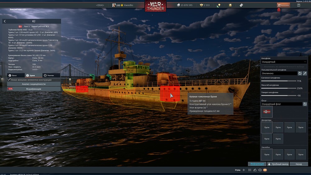 shot 2025.10.27 13.02.47