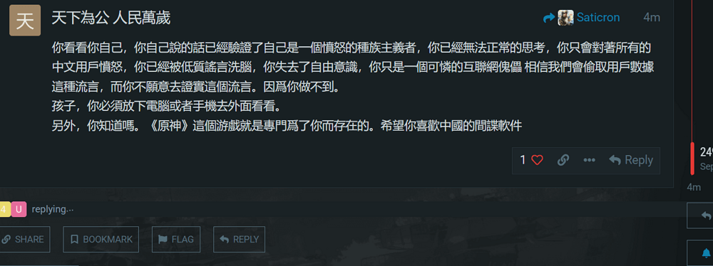 屏幕截图 2025-09-08 185252