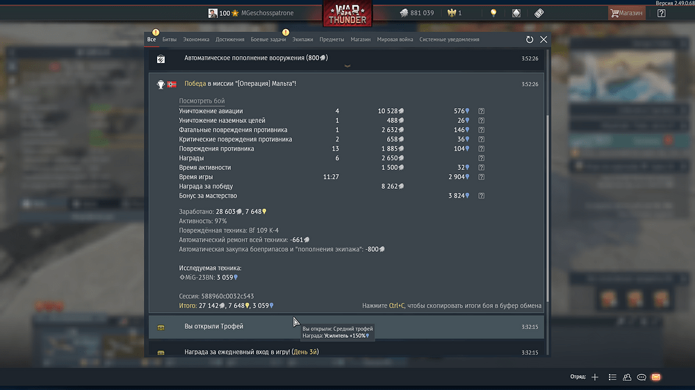 War Thunder Screenshot 2025.10.19 - 03.57.01.98