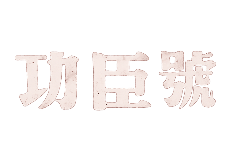 gch
