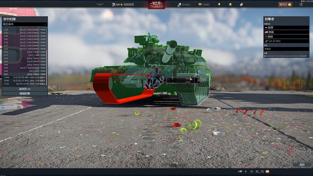 shot 2025.11.03 00.36.25