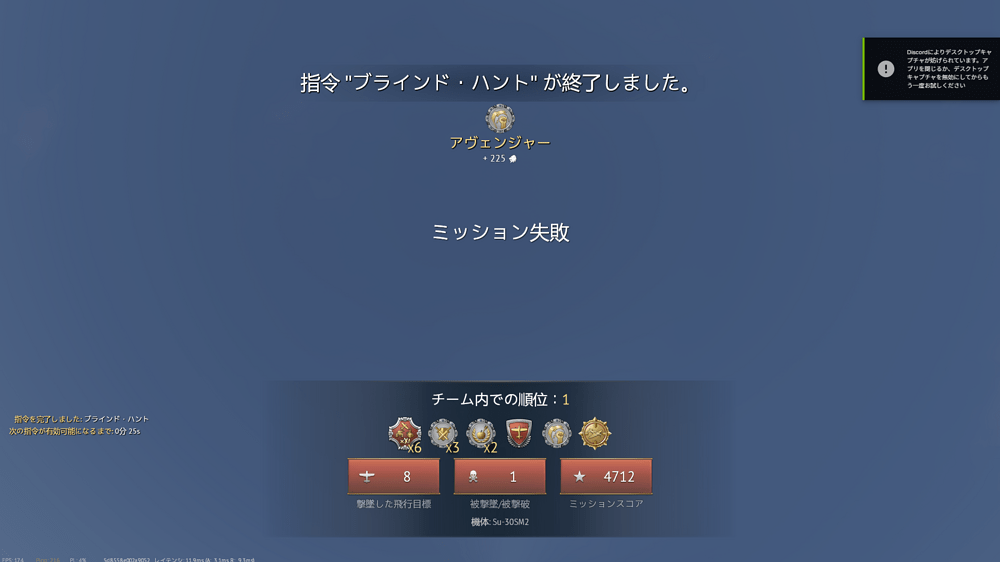 スクリーンショット (195)