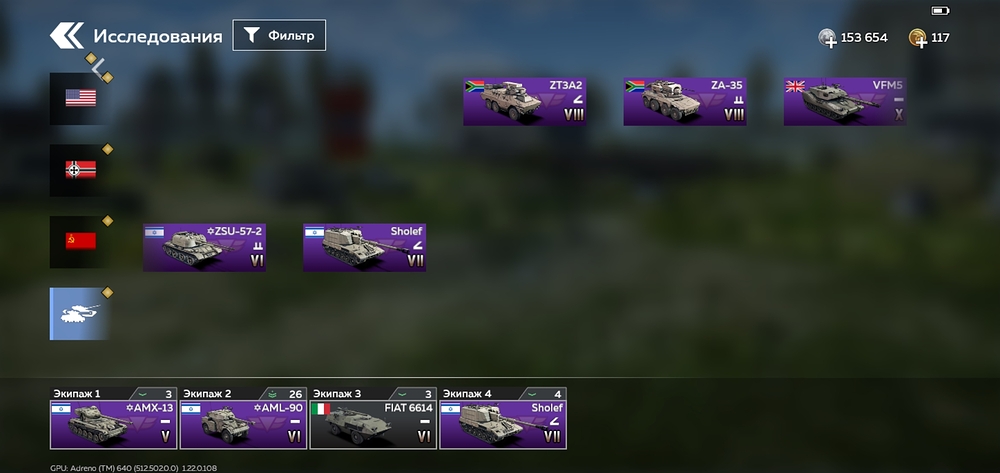 Screenshot_20260205-102615_War Thunder Mobile