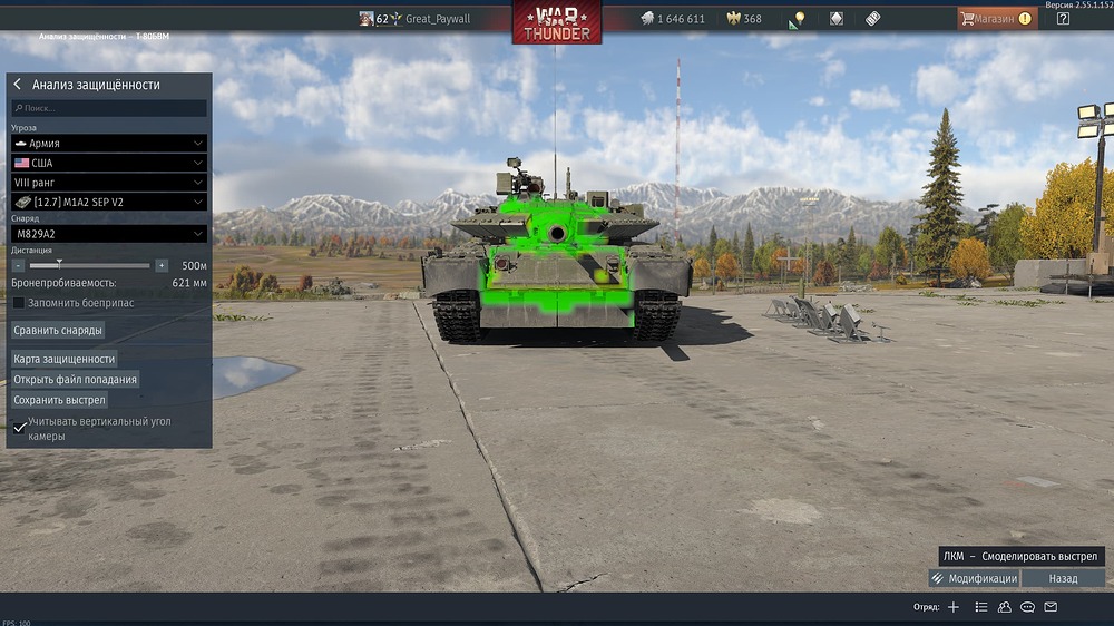 War Thunder Screenshot 2026.06.07 - 22.04.51.59