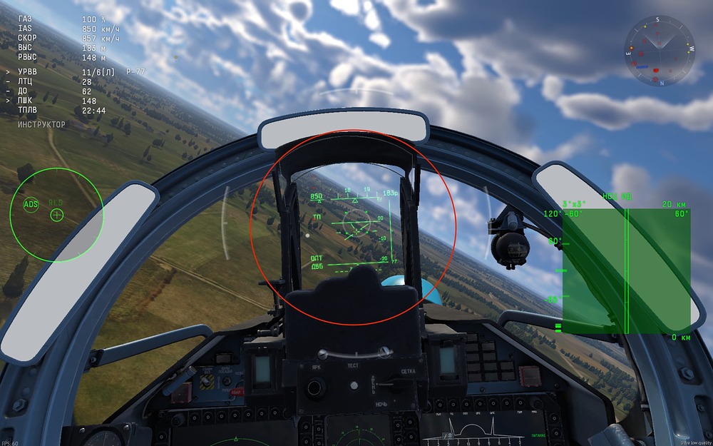 Снимок экрана 2025-12-28 в 02.09.14