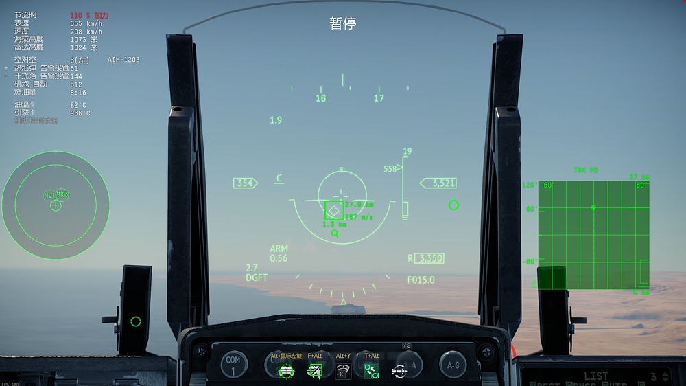 War Thunder (DirectX 12, 64bit) 2026_3_6 4_42_26