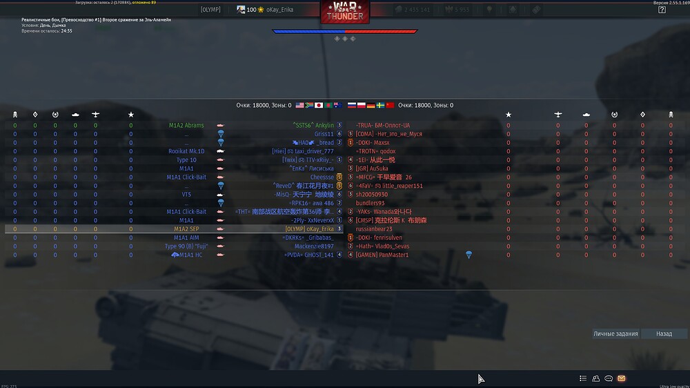 shot 2026.06.23 19.52.45