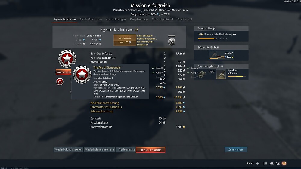 shot 2026.03.25 17.27.08