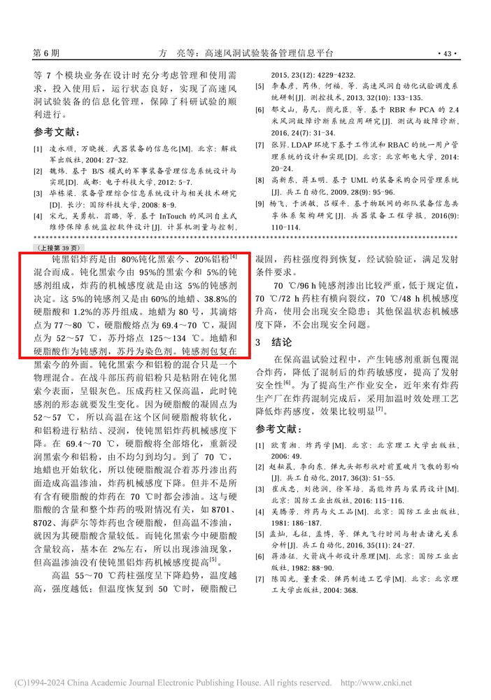 屏幕截图 2026-07-21 104840