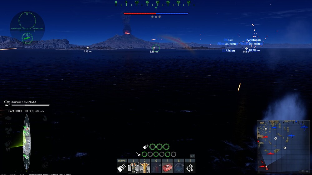shot 2026.08.07 13.07.50