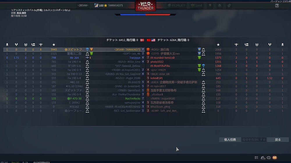 shot 2026.07.26 23.46.39