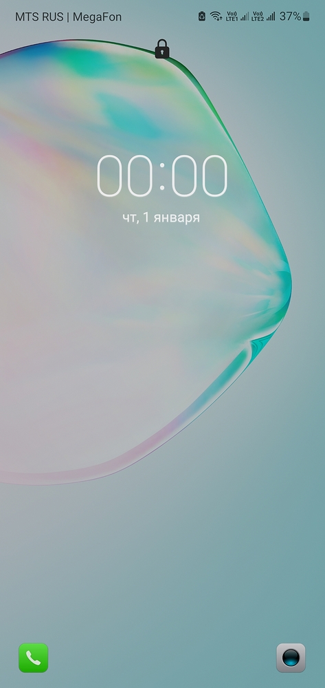 Screenshot_20260101-000010_Chrome