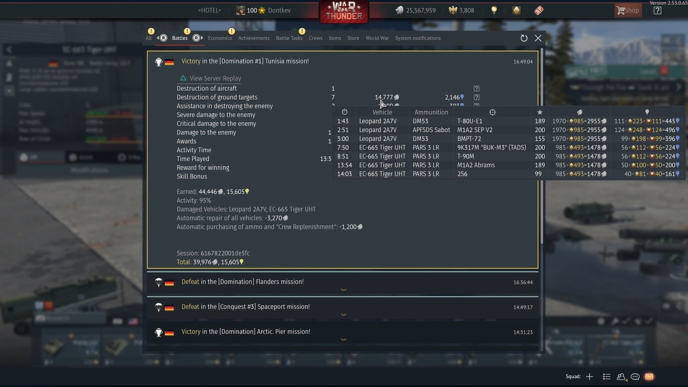 19c2436be0757-screenshotUrl