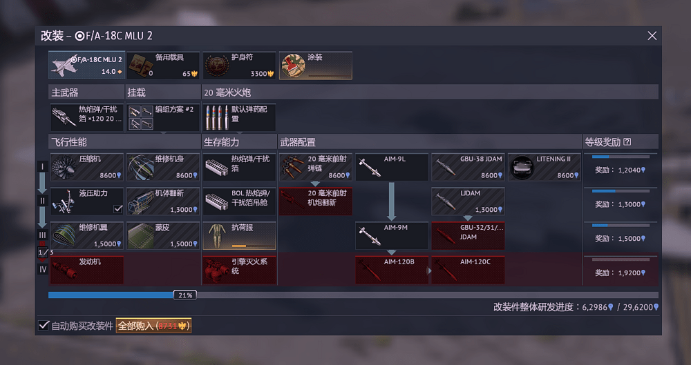 QQ_1781949316854