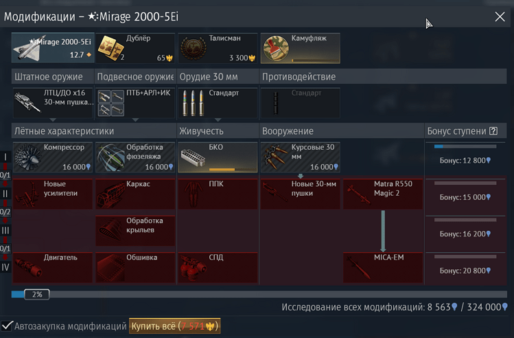 Снимок экрана (460)