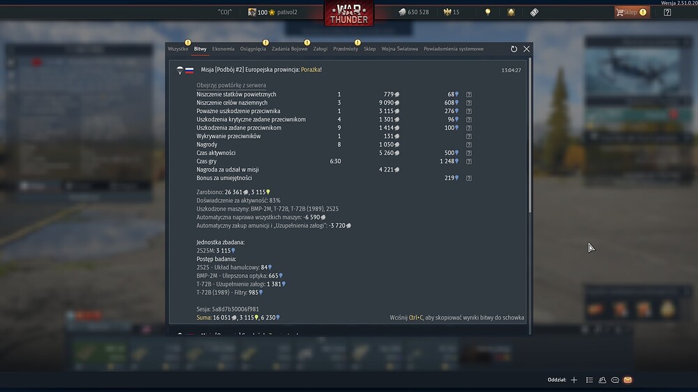 shot 2025.11.12 13.25.55