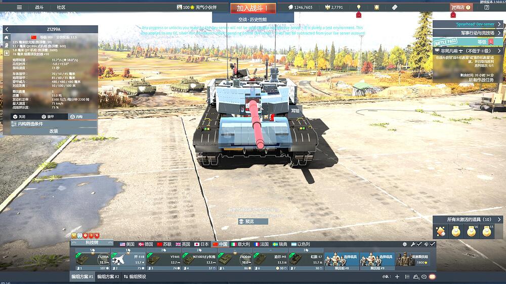 QQ截图20251025010543