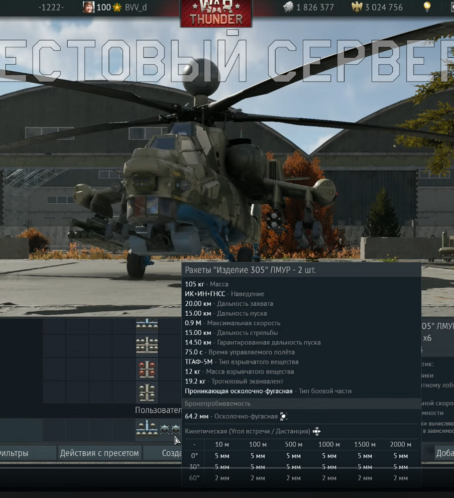 Screenshot 2025-09-06 000010