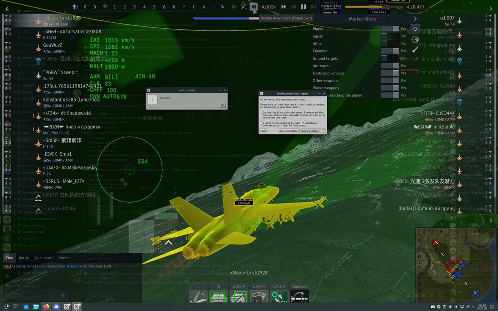 Screenshot_20260726_121608
