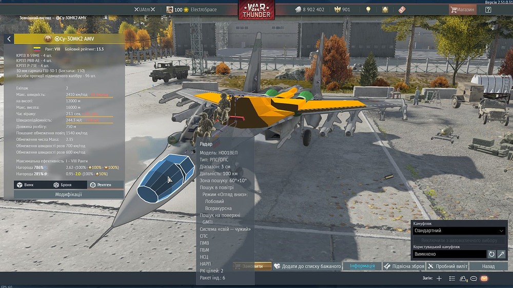 War Thunder Screenshot 2025.11.15 - 22.27.59.93