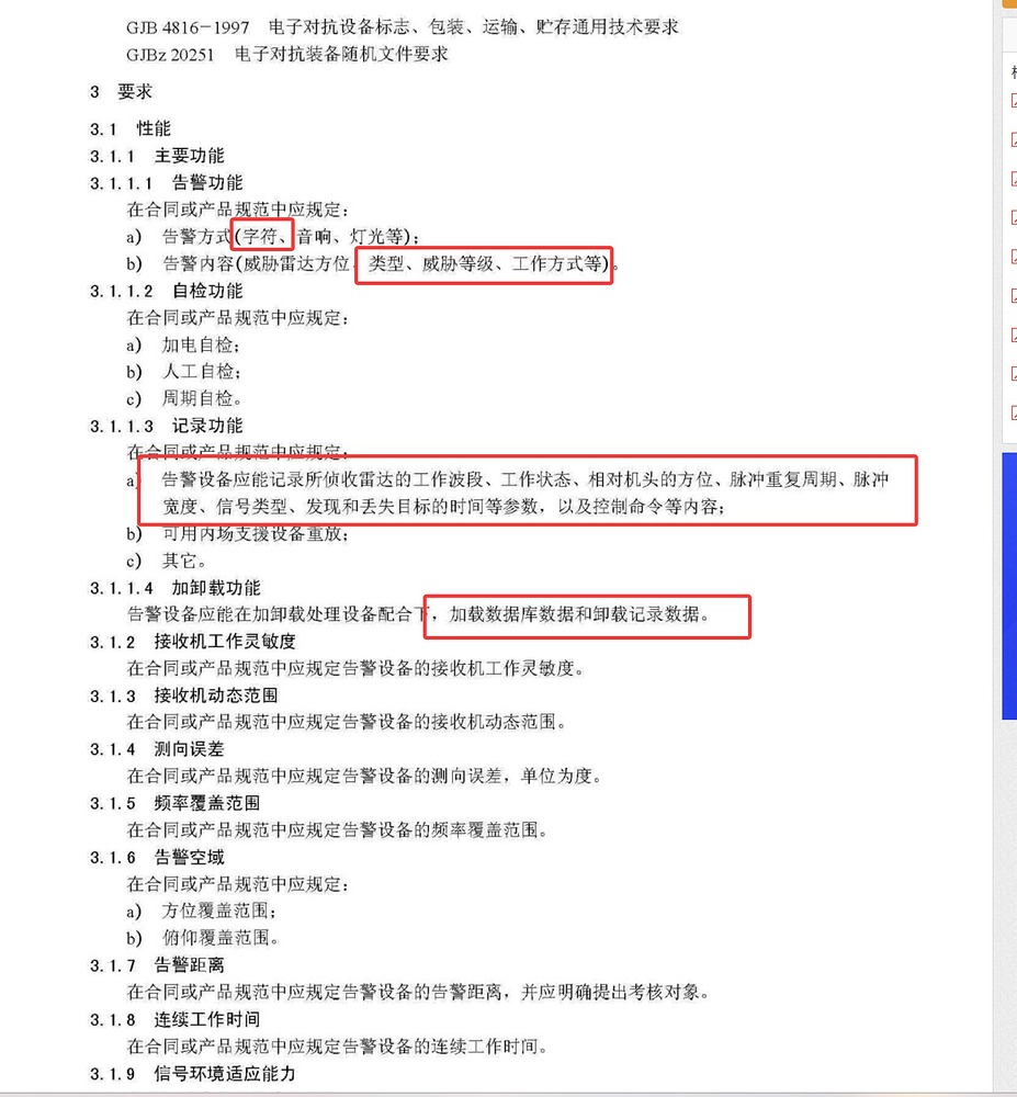 QQ20250909-004944