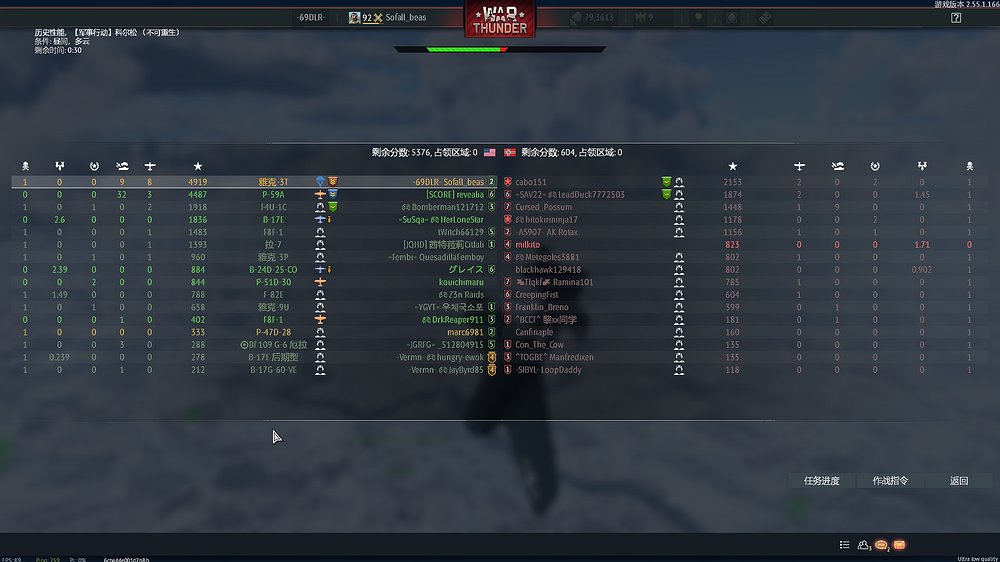 War Thunder Screenshot 2026.06.21 - 10.08.01.26