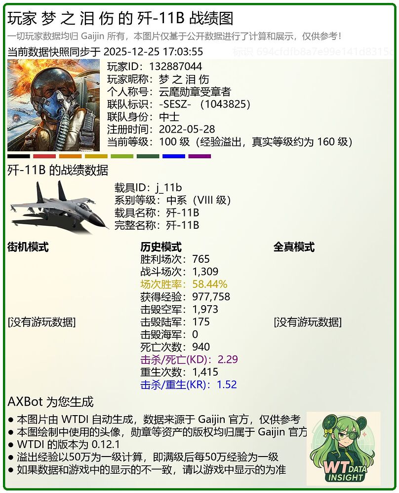 Image_1766653630218_970