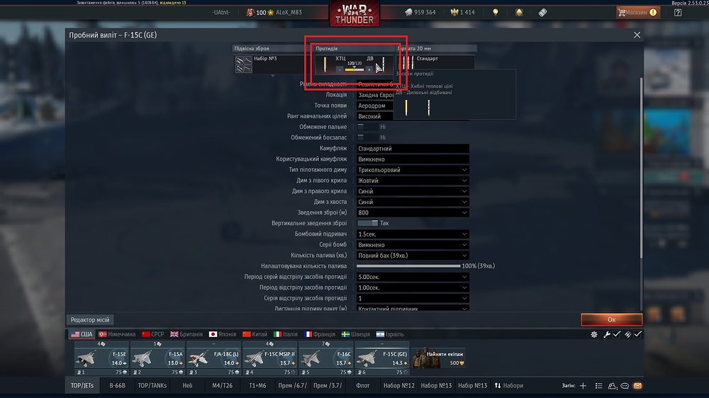 shot 2025.12.22 20.58.46