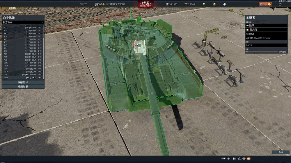 屏幕截图 2026-03-17 234456