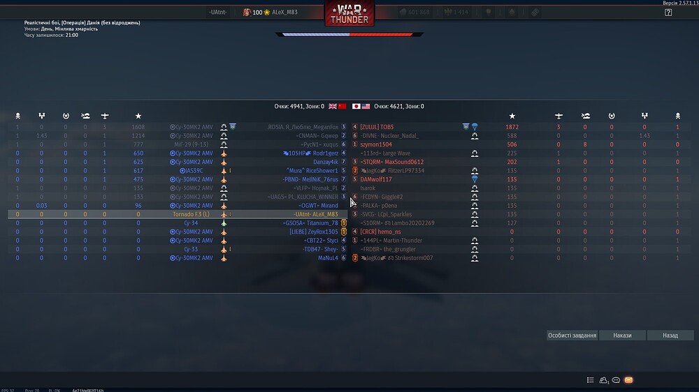 shot 2026.07.12 00.48.21