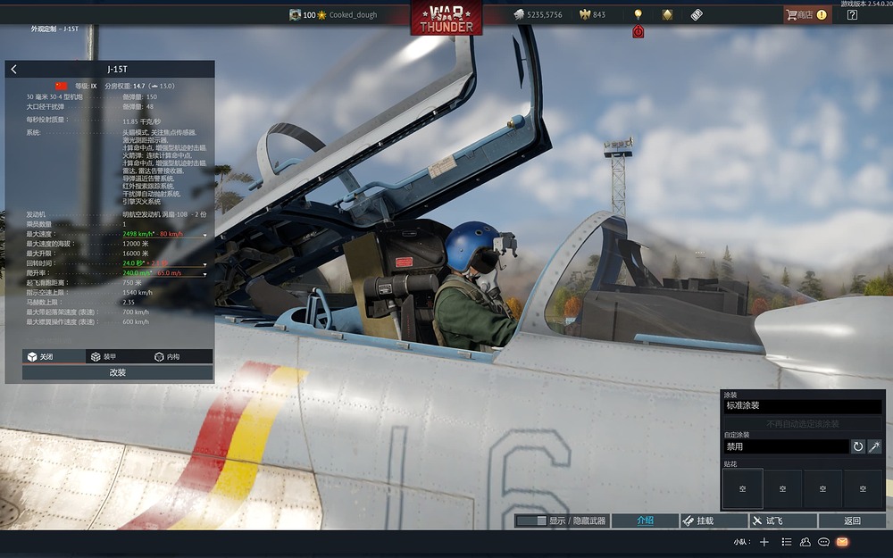 War Thunder Screenshot 2026.03.03 - 10.46.13.40