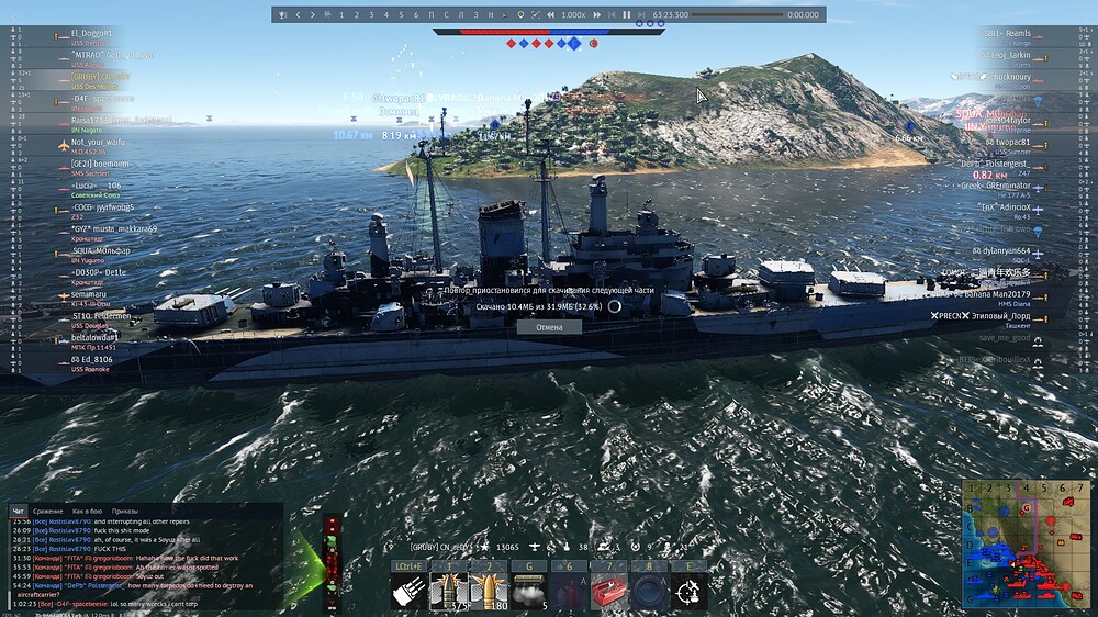 shot 2026.08.31 18.16.09