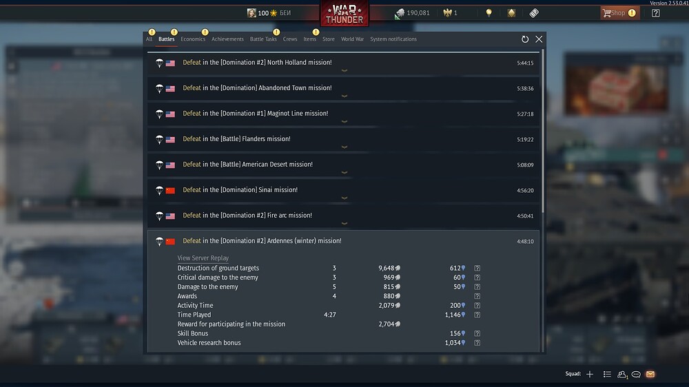 shot 2025.12.27 05.48.02