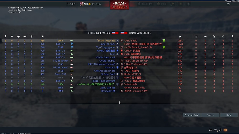 War Thunder Screenshot 2026.02.05 - 14.29.25.89