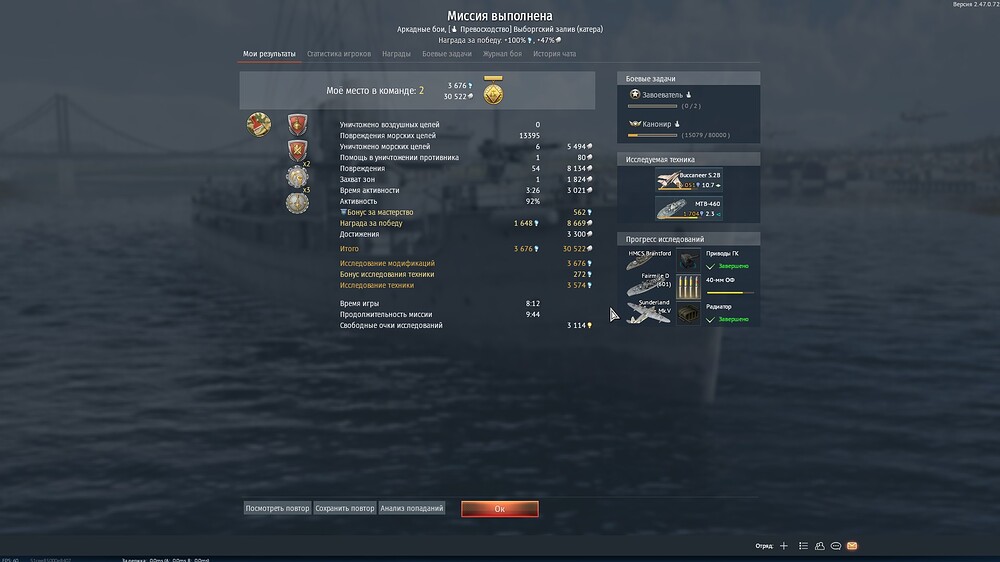 shot 2025.07.29 14.03.13