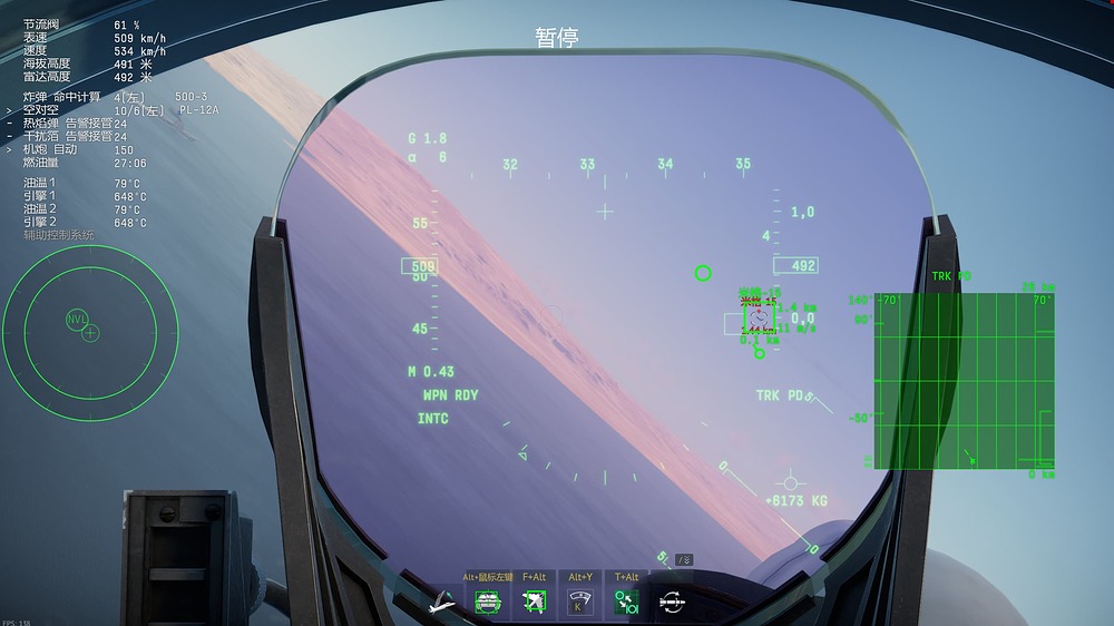 War Thunder (DirectX 12, 64bit) 2026_3_6 3_59_00